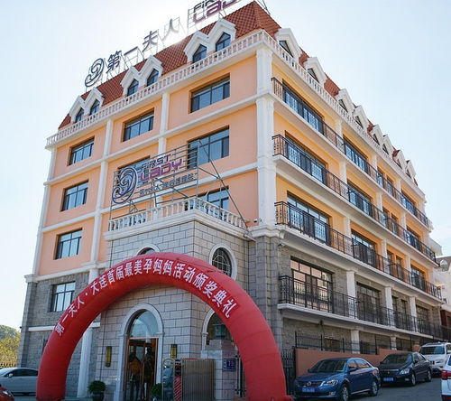 大連日報報道大連第一夫人母嬰護理院 最美孕媽 活動圓滿落幕