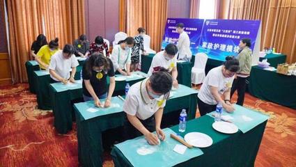 大連舉辦第五屆&ldquo;工匠杯&rdquo;職工技能競賽暨全市家庭服務(wù)技能大賽