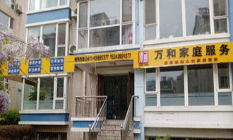 大連保姆月嫂服務(wù)到服務(wù)優(yōu)質(zhì)