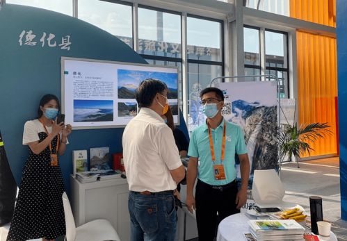 德化文旅產(chǎn)品精彩亮相2021年中國(guó)國(guó)際服務(wù)貿(mào)易交易會(huì)