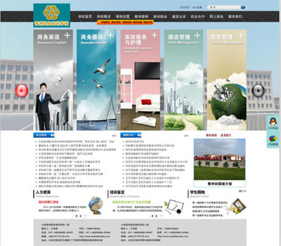 大連香洲職業(yè)培訓(xùn)學(xué)校攜手酷網(wǎng)科技，打造專(zhuān)業(yè)家政服務(wù)教育平臺(tái)